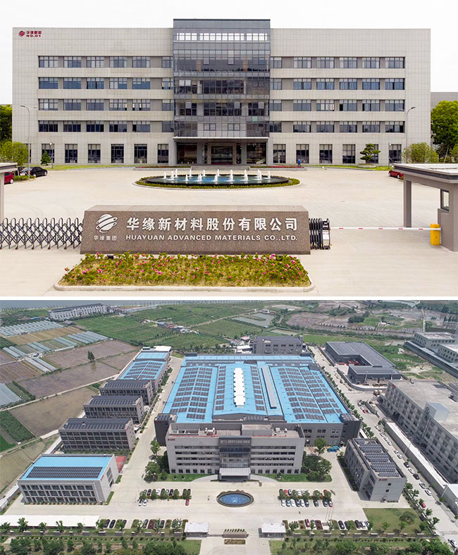 华源新材料股份有限公司 华源新材料股份有限公司