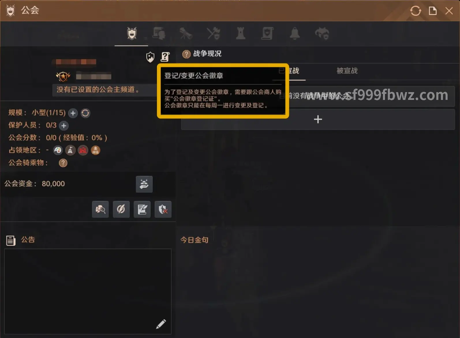 天赋选择
