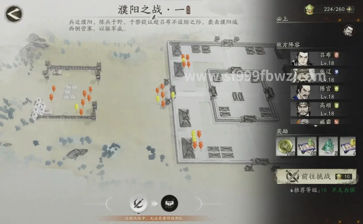 日常任务