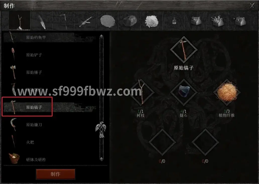 游戏玩法