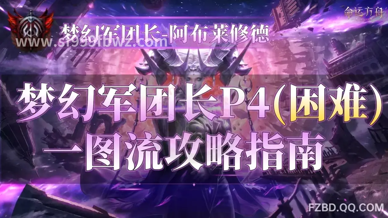 任务