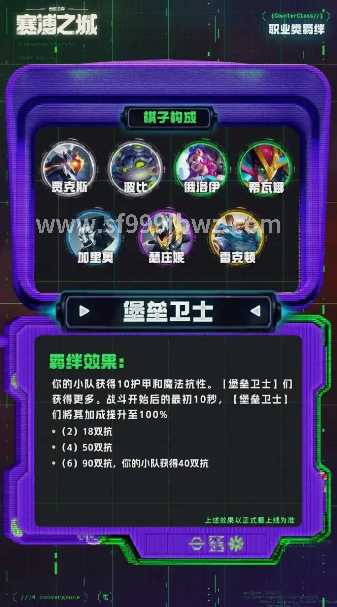 传奇游戏