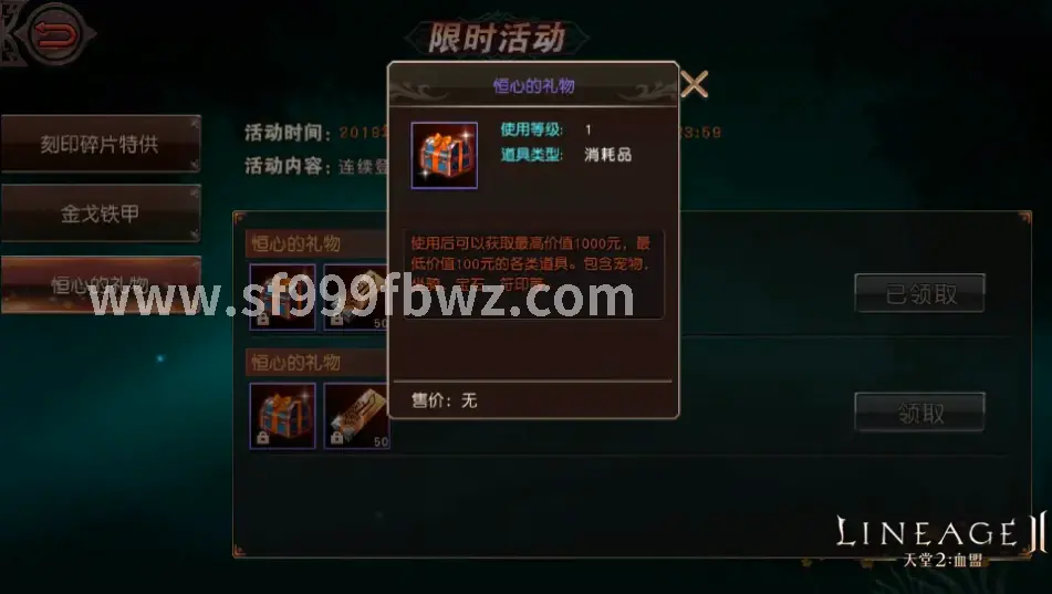 法师