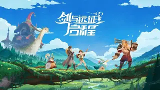 传奇游戏行业新动态：版本更新、活动预告与未来发展趋势