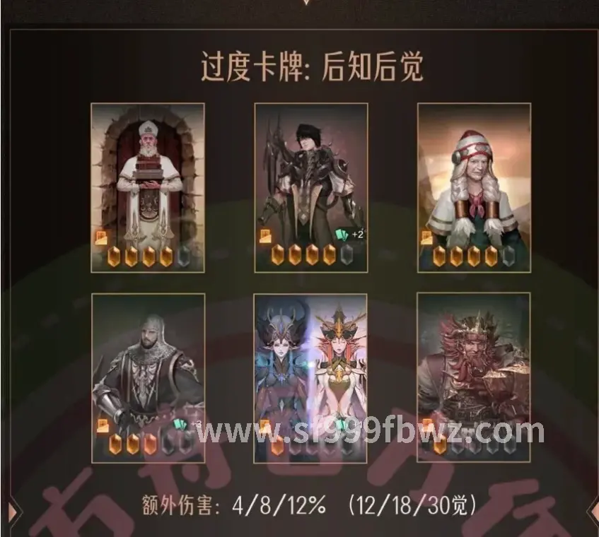 法师