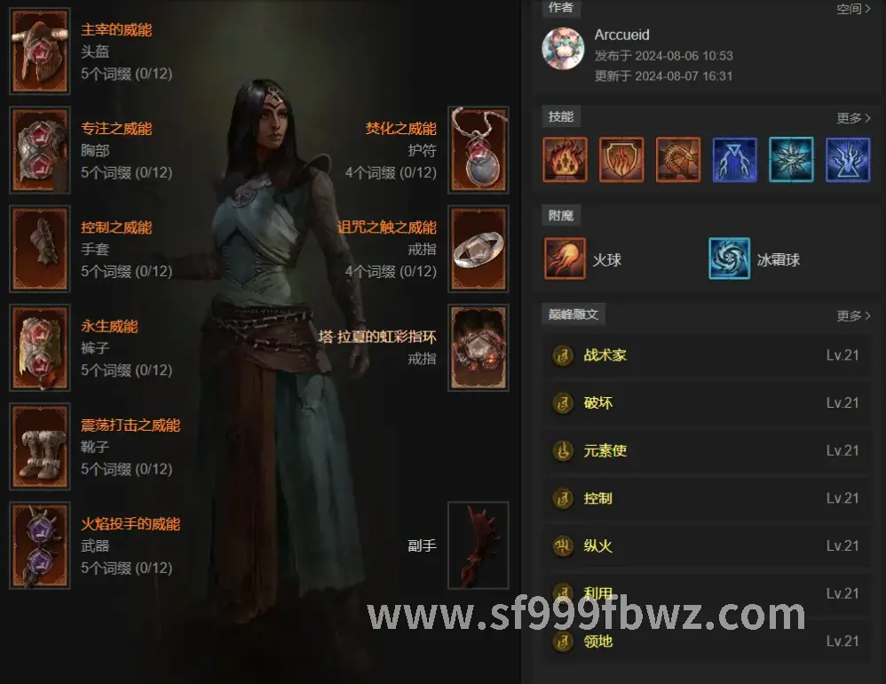 MMORPG