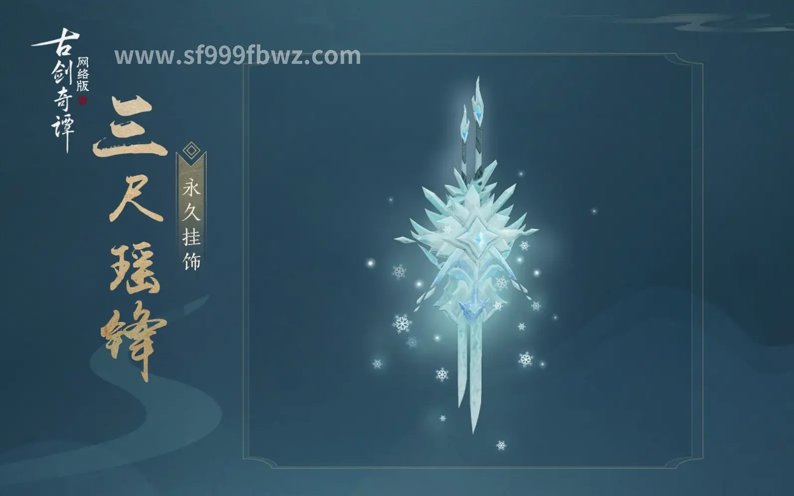 玩家心得