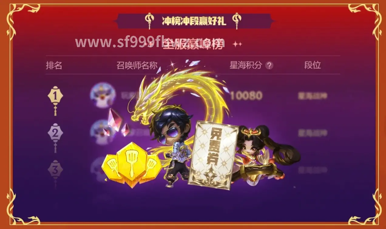 战士