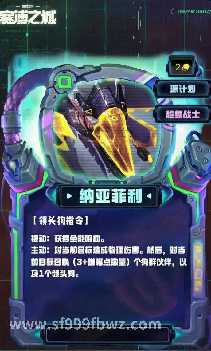 私服版本