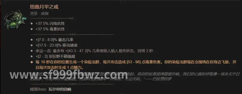 传奇