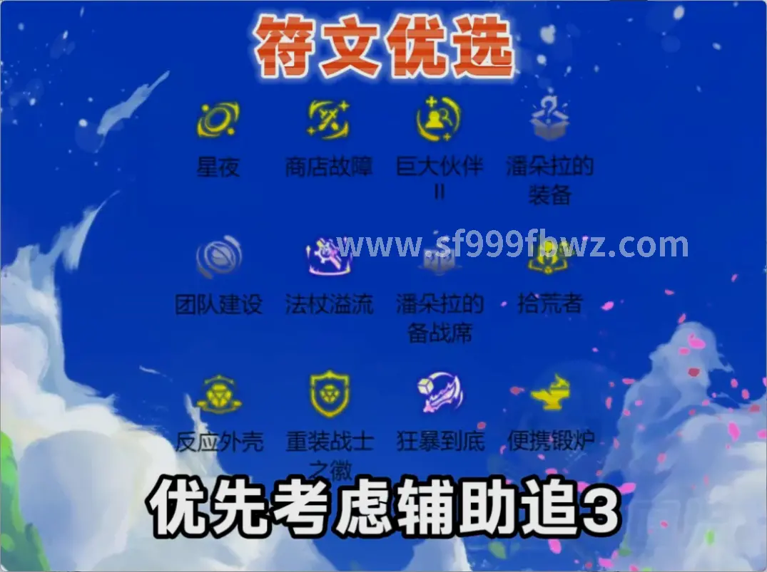 传奇