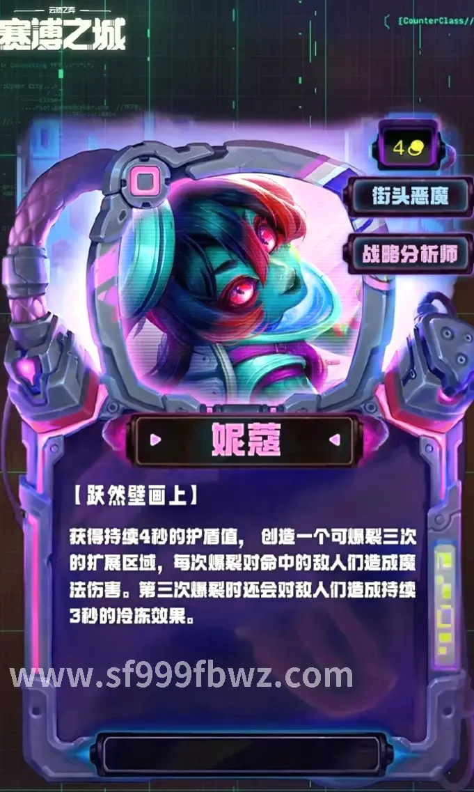 传奇手游