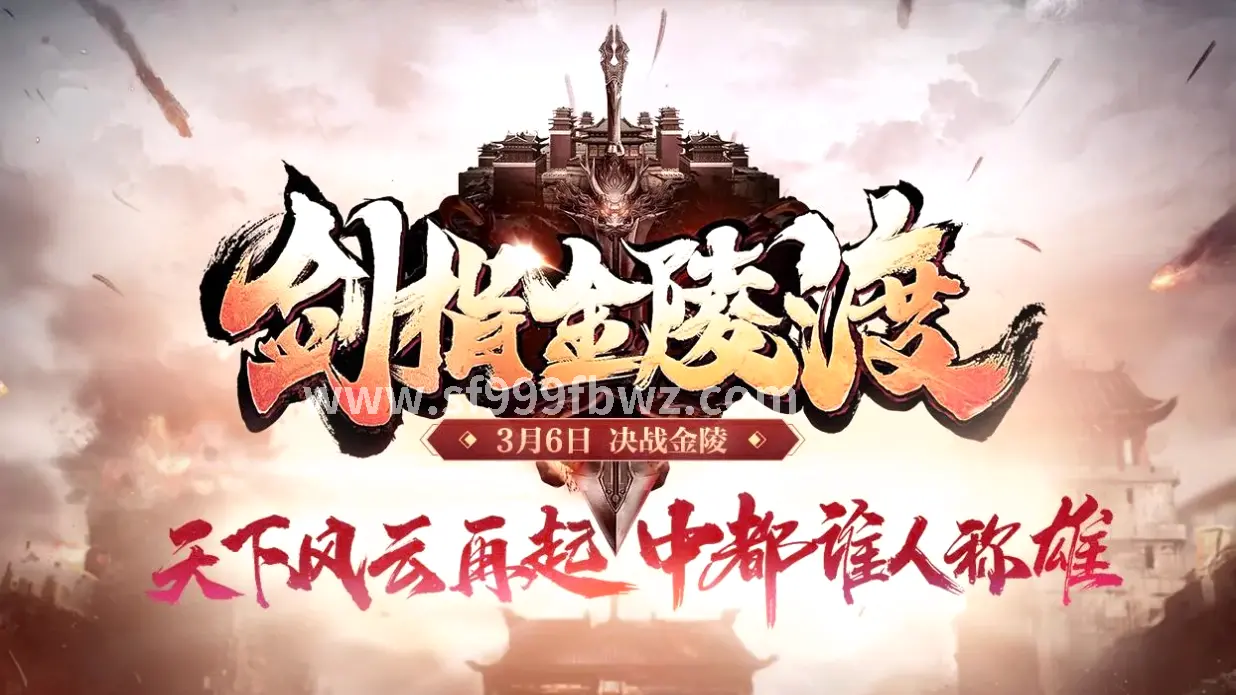 角色养成