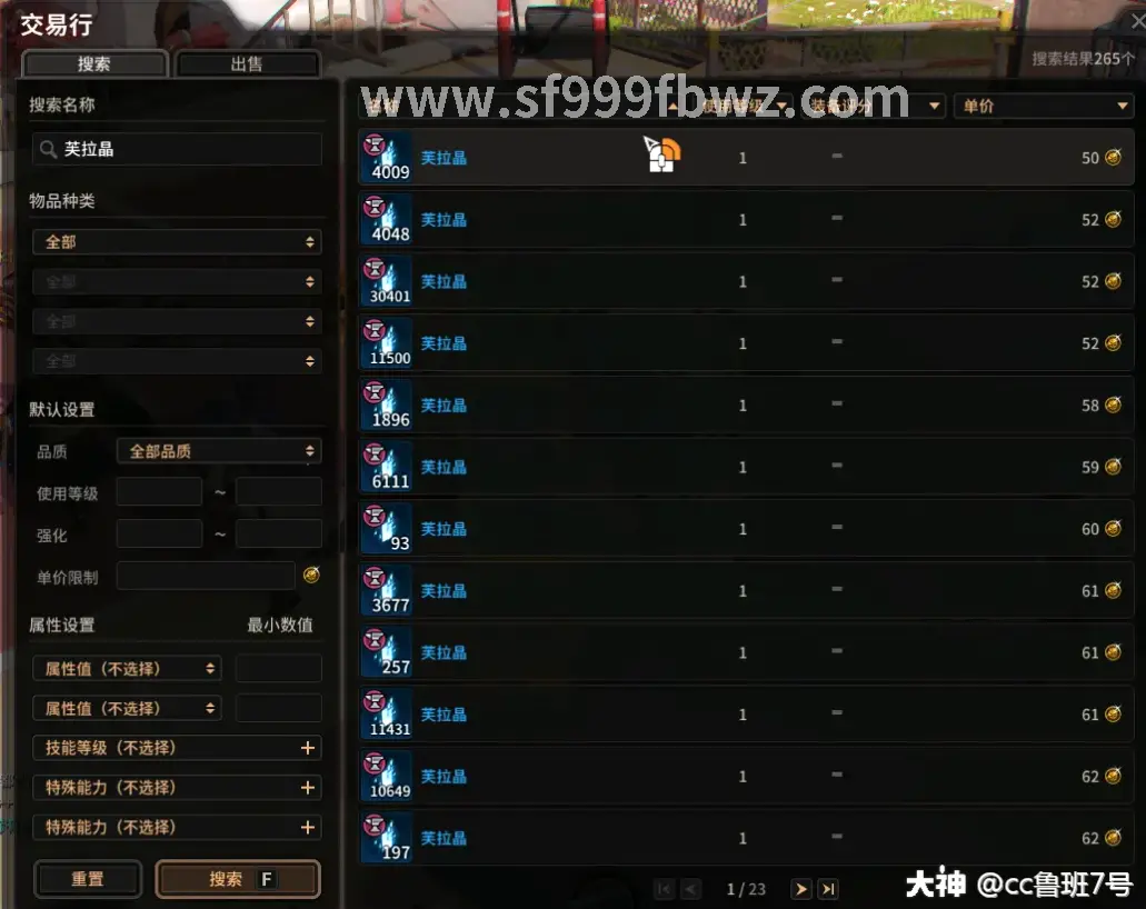 副本攻略