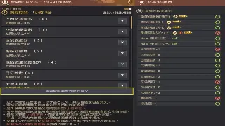 传奇霸业：角色养成天赋解析，助你问鼎沙城之巅