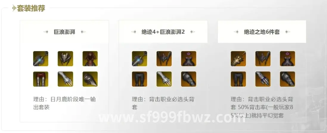 行业洗牌