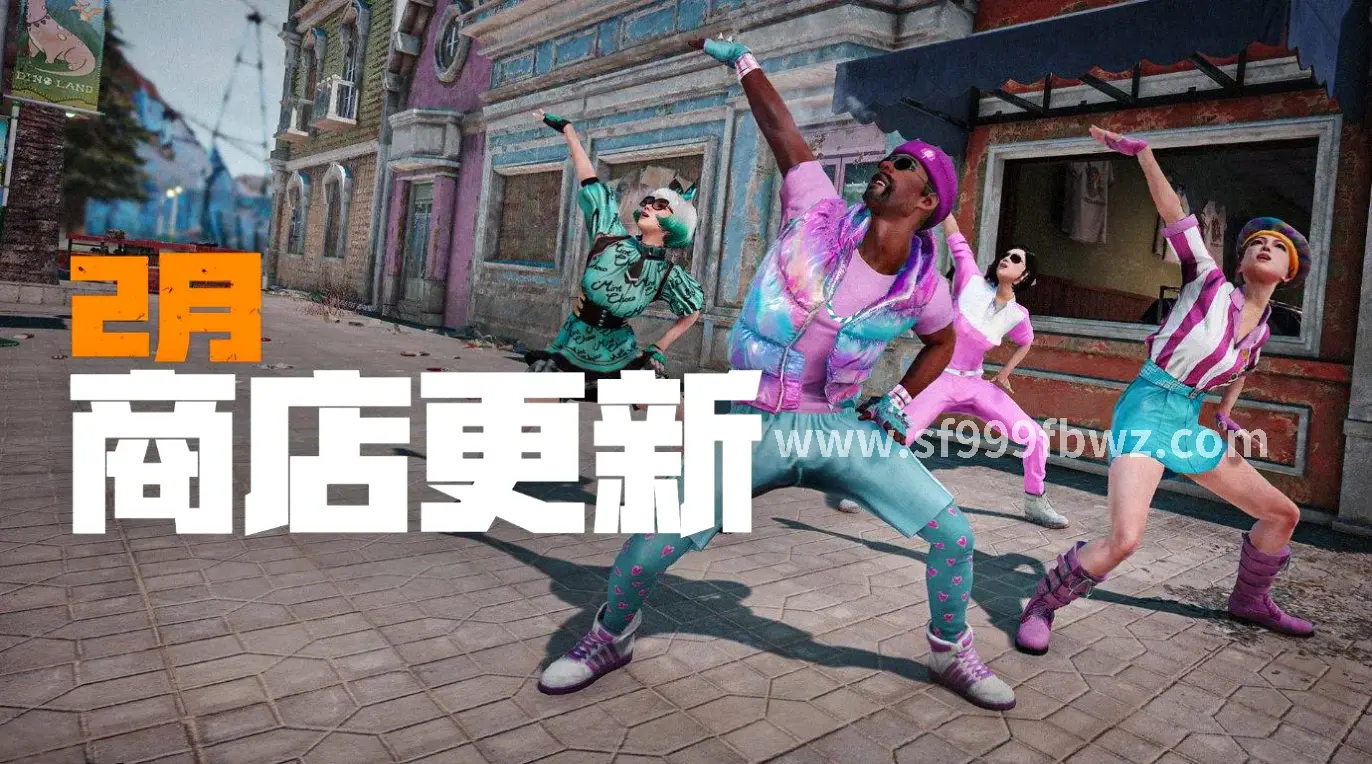 传奇