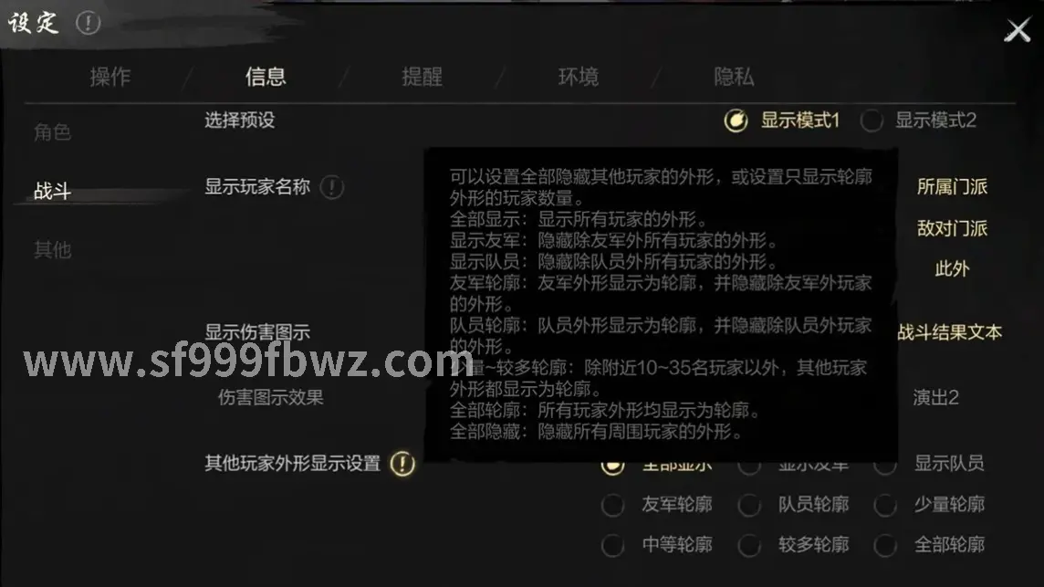 传奇副本