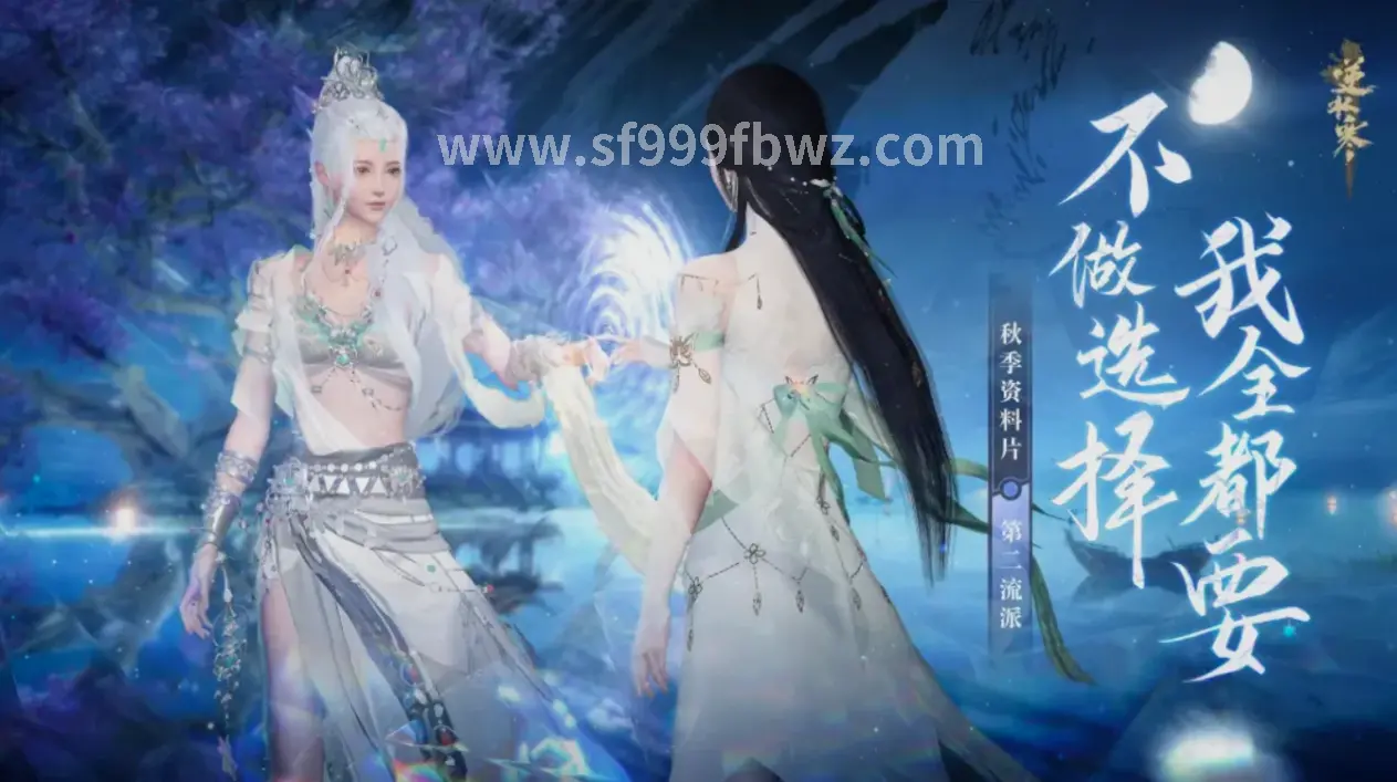 盛大游戏