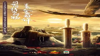 传奇经典职业深度解析：战士、法师、道士，谁是你的最爱？ poster