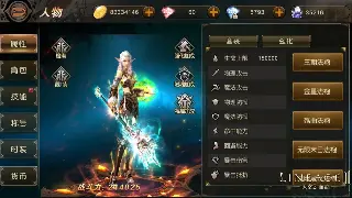 传奇职业养成全攻略：深度解析，助你成为玛法大陆的王者！