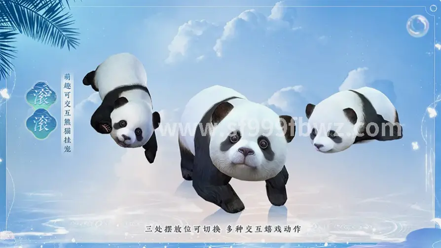 版本更新