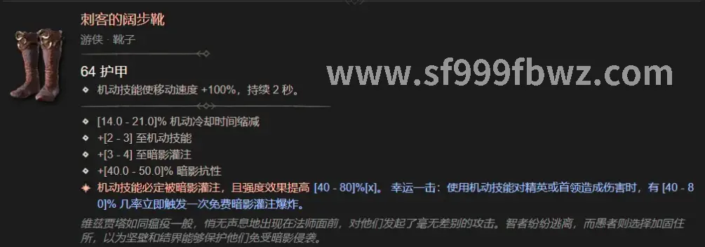 沙巴克