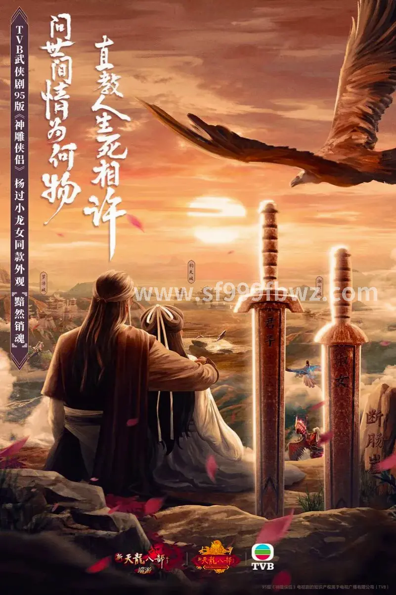 战士