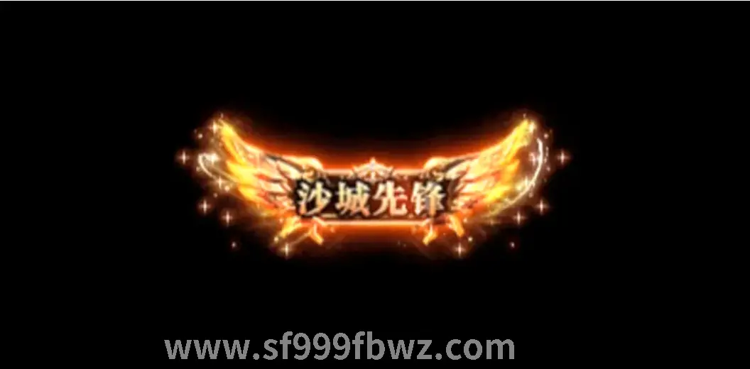 职业