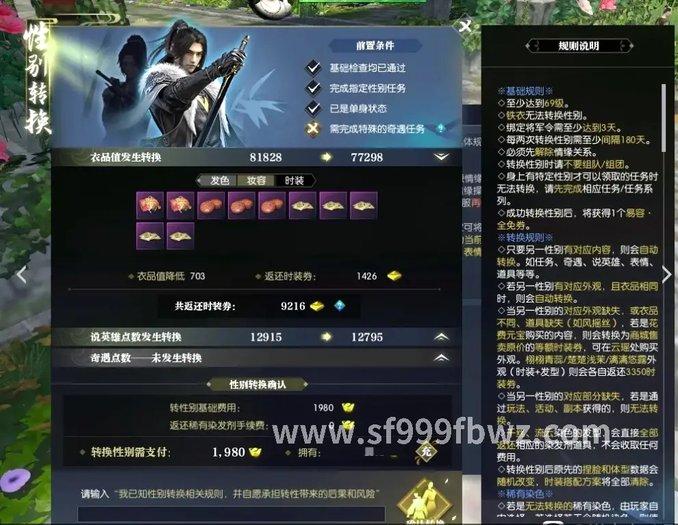 副本攻略
