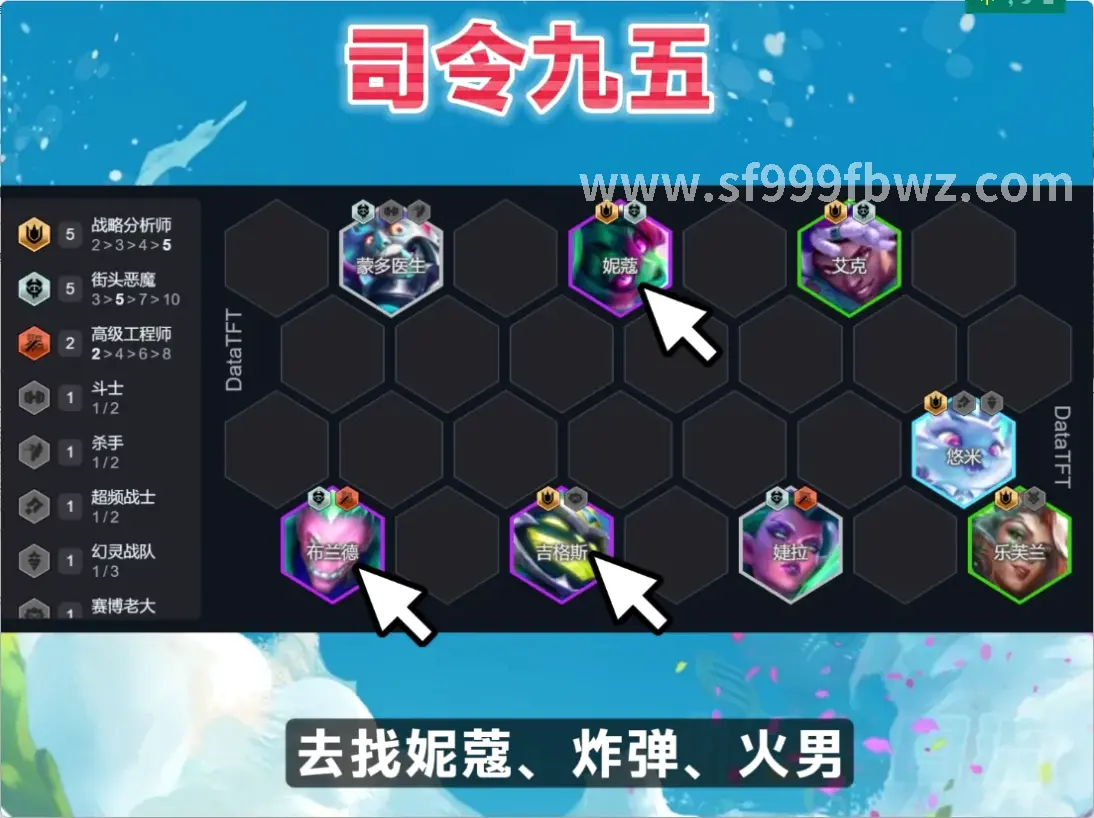 道士养成