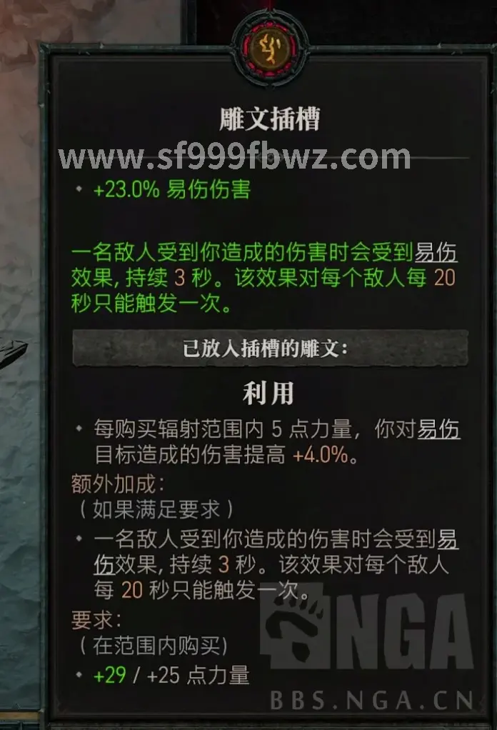传奇日常任务