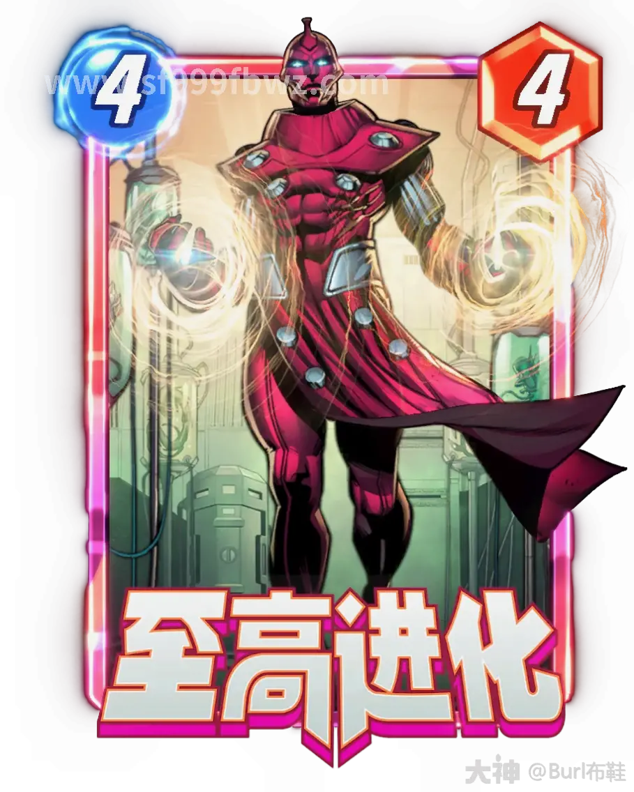游戏体验