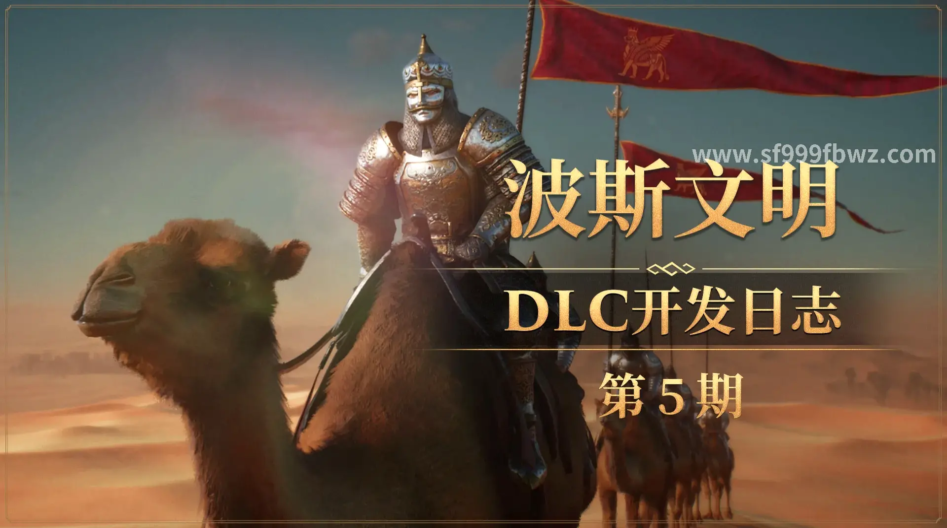 游戏体验