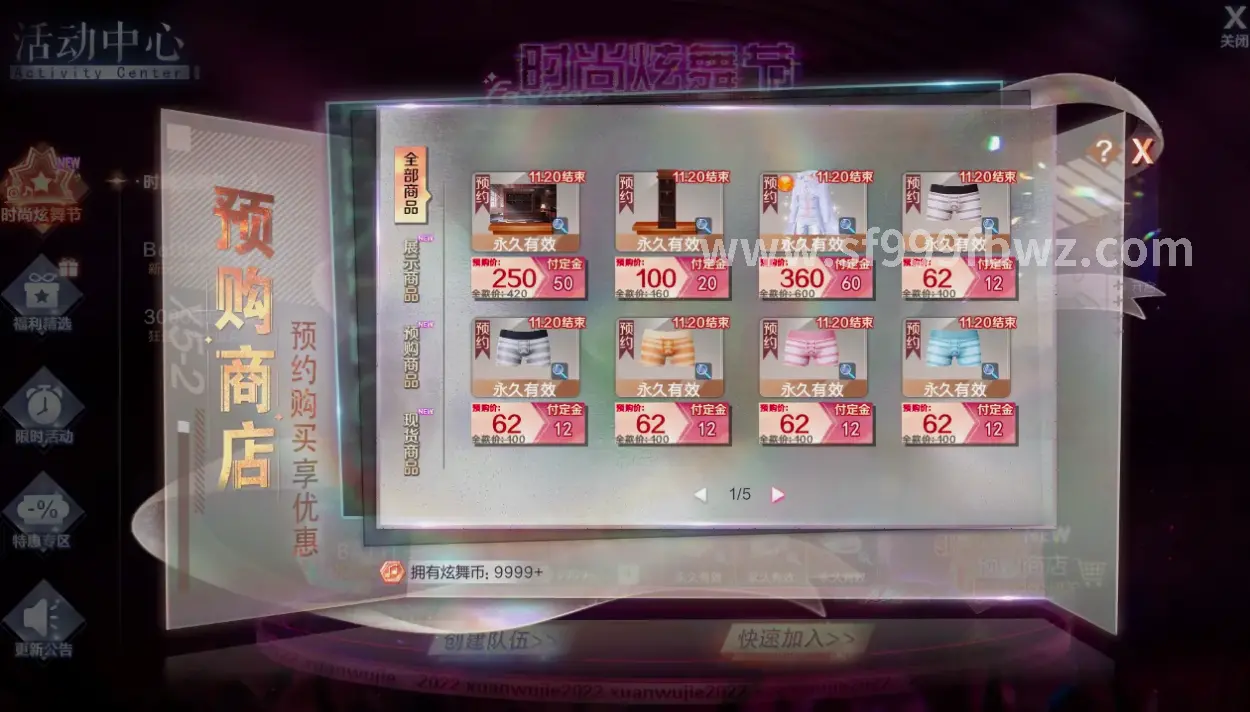 通关技巧
