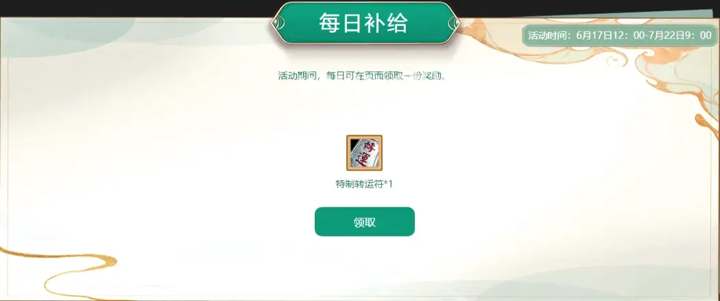 传奇私服