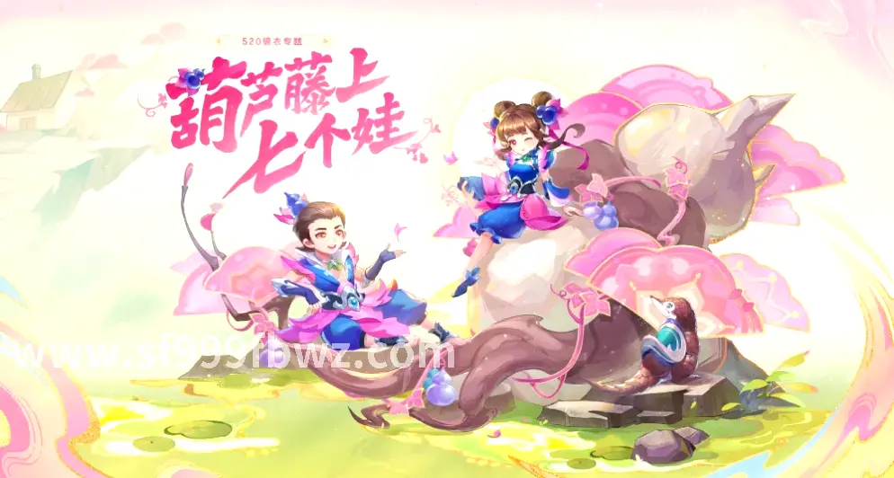 传奇副本