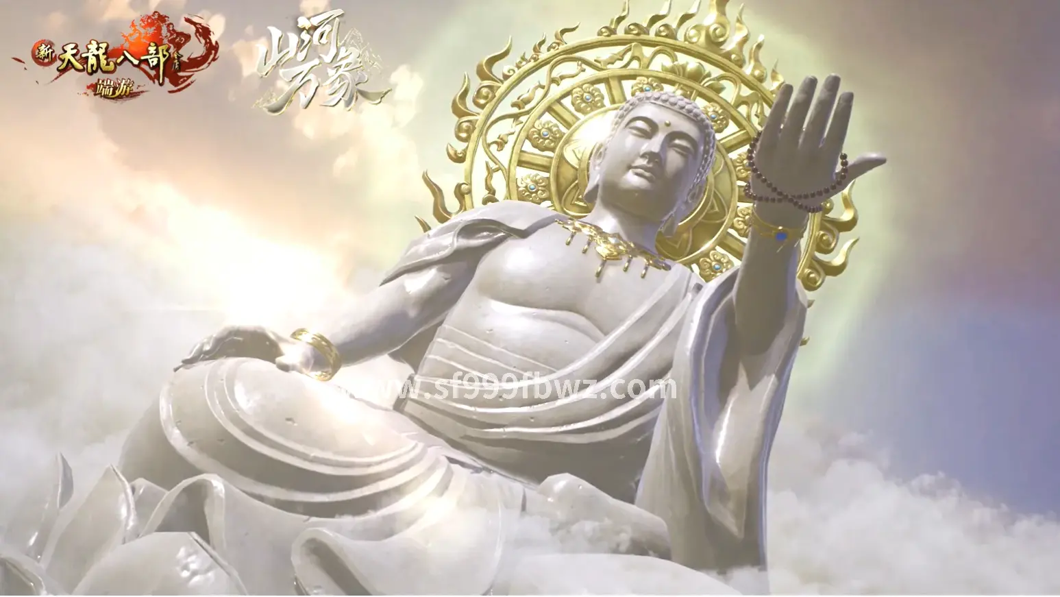 玛法大陆