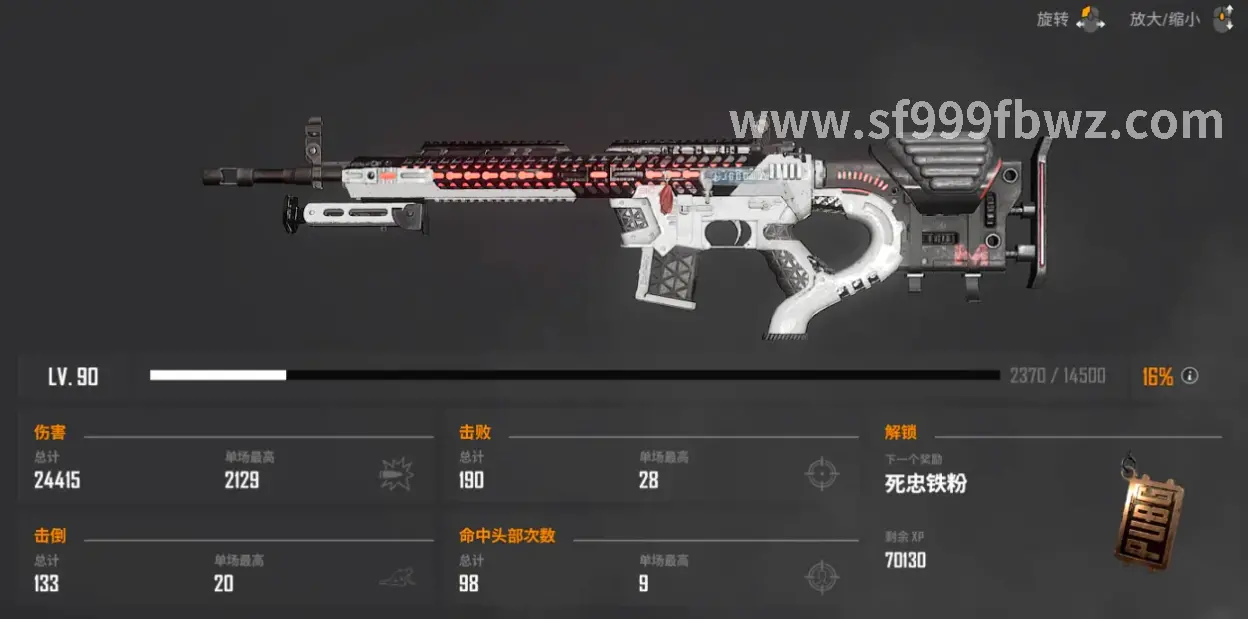 游戏体验