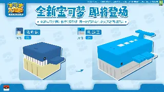 重燃热血，再战沙城：一位老玩家的传奇游戏体验分享 poster