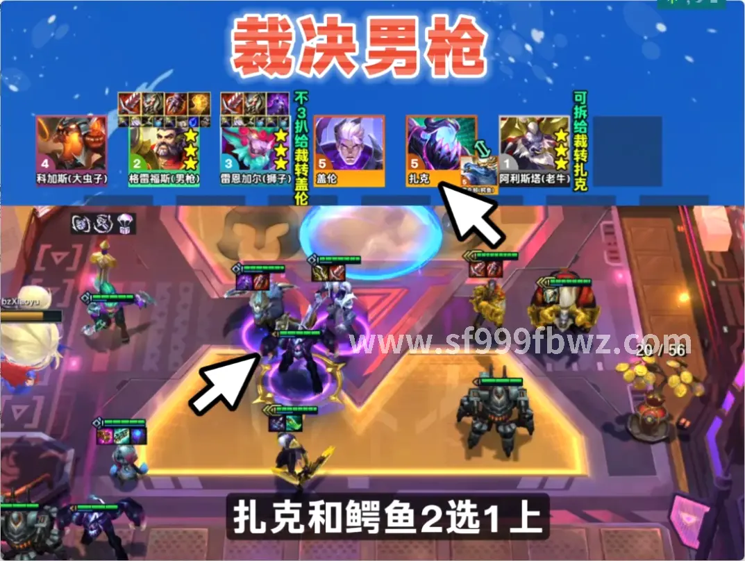 战士