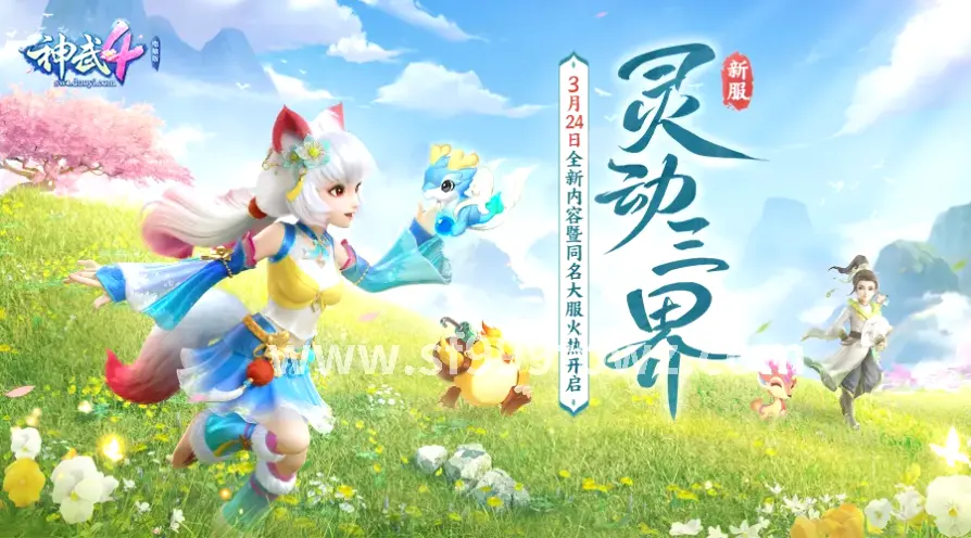 祖玛寺庙