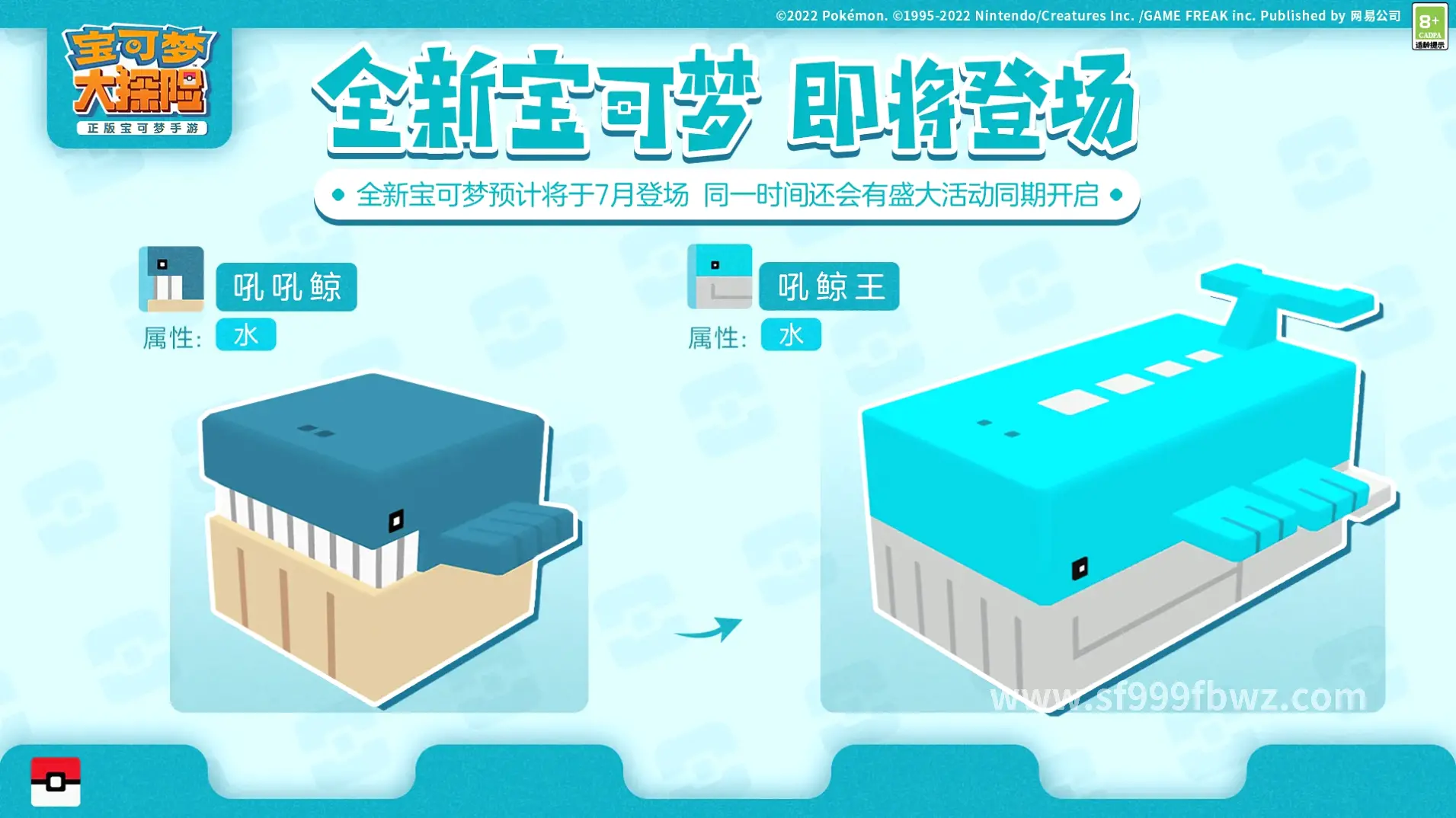 沙城