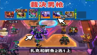 传奇三大职业深度解析：战士、法师、道士，谁才是你的归宿？ poster