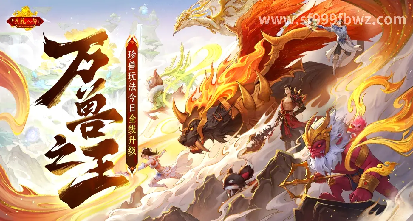 MMORPG