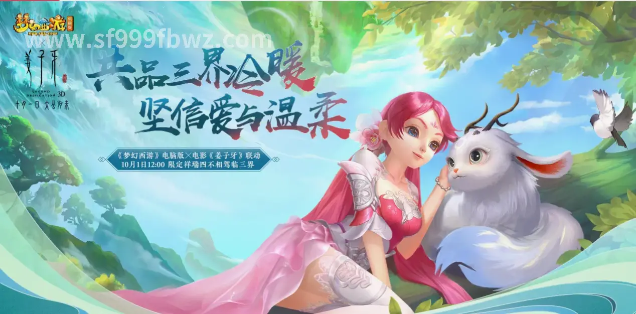 升级