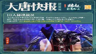 勇闯《传奇》秘境：全面副本攻略助你轻松通关，装备爆满仓！