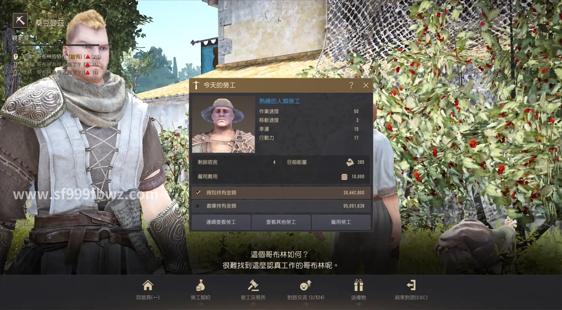 传奇游戏