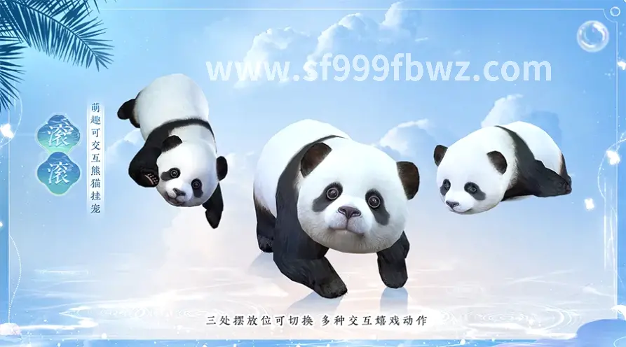 传奇职业