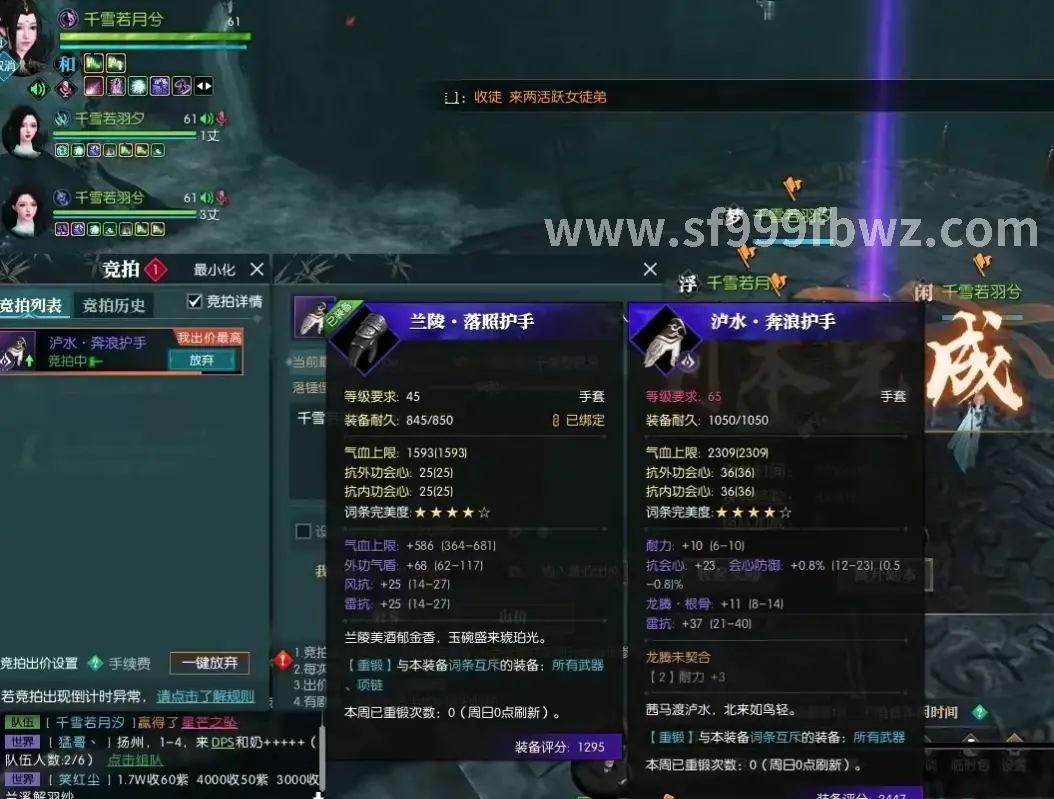 角色养成